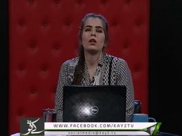 CHALTAY CHALTAY ( MAYA KHAN ) ( 20-02-2017 ) | EP # 06