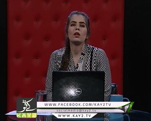 CHALTAY CHALTAY ( MAYA KHAN ) ( 20-02-2017 ) | EP # 06