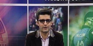 Flash Drive Cricket PSL 12-30 PM ( 21-07-2017 )