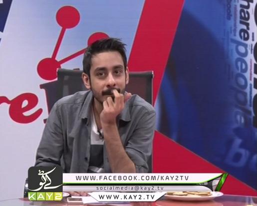 Like It Share It ( Ep # 25 – 21-02-2017 )