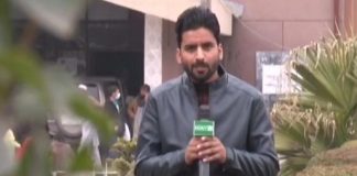 District Diary ( Abbottabad – 22-02-2017 )