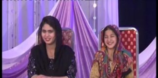 Phul Hazara Day ( 23-02-2017 )