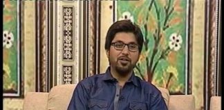 Dera Wall ( 23-02-2017 )