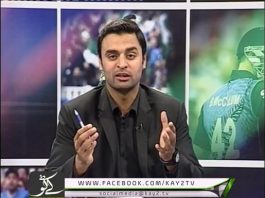 Flash Drive Cricket PSL 07-30 PM ( 24-02-2017 )