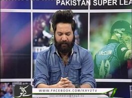 Flash Drive Cricket PSL 12-30 PM ( 24-02-2017 )