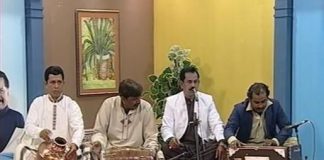 BAITHAK ( 26-02-2017 )