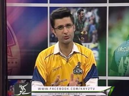 Flash Drive Cricket PSL 07-30 PM ( 25-02-2017 )