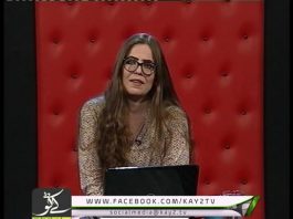 CHALTAY CHALTAY ( MAYA KHAN ) ( 27-02-2017 ) – EP # 07