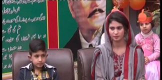 Phul Hazara Day ( 27-02-2017 )