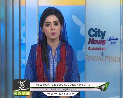 CITY NEWS ISLAMABAD ( 28-02-2017 )