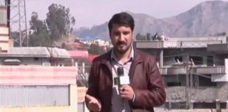 District Diary ( Abbottabad – 01-03-2017 )