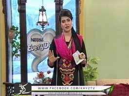 Kay2 Sehar Colors of KPK ( 01-03-2017 )