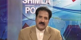 Shimla Point ( 01-03-2017 )
