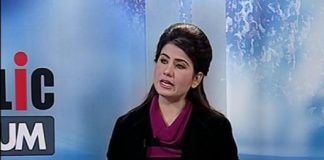 Public Forum ( 02-03-2017 )
