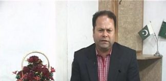 District Diary ( Lahore – 04-03-2017 )