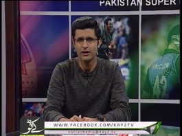 Flash Drive Cricket PSL 07-30 PM ( 04-03-2017 )