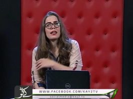 CHALTAY CHALTAY ( MAYA KHAN ) ( 06-03-2017 ) – EP # 08