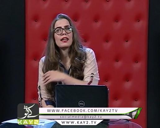 CHALTAY CHALTAY ( MAYA KHAN ) ( 06-03-2017 ) – EP # 08