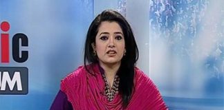 Public Forum ( 06-03-2017 )