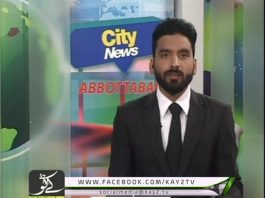 City News Abbottabad ( 07-03-2017 )