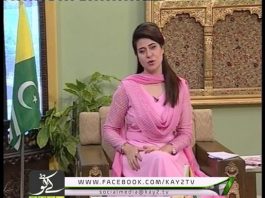 Kay2 Sehar AJK ( 09-03-2017 )
