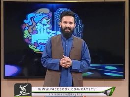 Soch Factory ( 10-03-2017 )