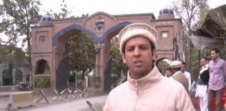 District Diary Peshawar ( 10-03-2017 )