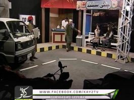 CHANGI STAND ( ISB ) ( 11-03-2017 ) – EP # 01