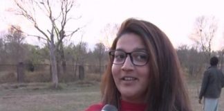 City News Islamabad ( 12-03-2017 )