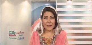 City News Quetta ( 11-03-2017 )