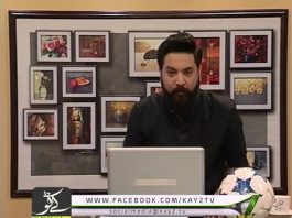 I-9 SHOW ( 12-03-2017 )