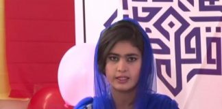 Phul Hazara Day ( 12-03-2017 )