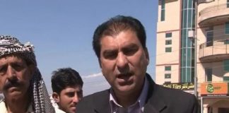 District Diary Mirpur ( 11-03-2017 )