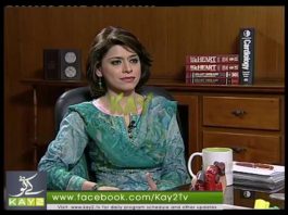 Cardiac Clinic ( 16-10-2014)