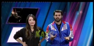 It’s The Xin Things ( Ep # 01 – 15-10-2014)