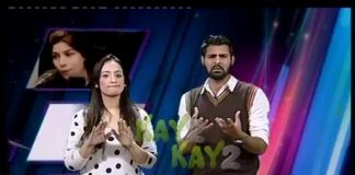 It’s The Xin Things ( Ep # 02 – 22-10-2014)