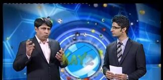 Spotrs Mag ( Ep # 24 – 23-10-2014)
