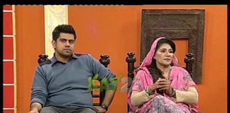 Baithak ( 09-11-2014)