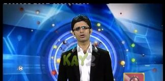 Spotrs Mag ( Ep # 26 – 06-11-2014 )