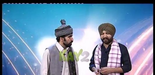 Show Without A Name (10-11-2014 )