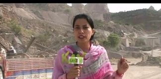 Kay2 DISTRICT DIARY ( Islamabad – 23-10-14)