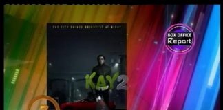 The Xin Things ( 12-11-2014 )