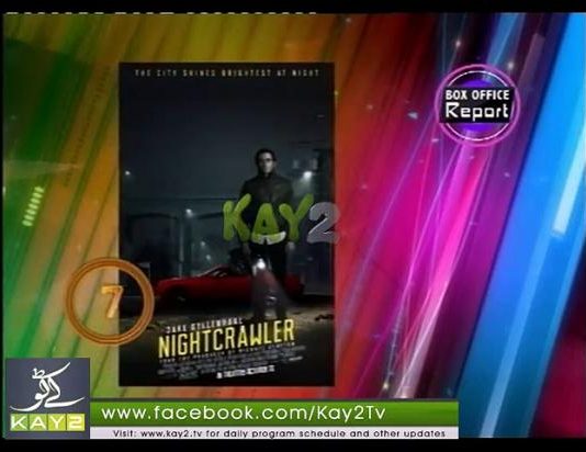 The Xin Things ( 12-11-2014 )