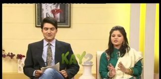 Kay2 Sehar | Sohna Des Hazara ( 17-11-2014)