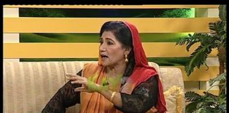 Baithak ( 23-11-2014 )