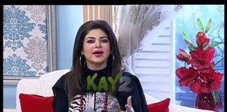 Kay2 Sehar With Mishi Khan ( 27-11-2014 )