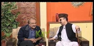 Baithak ( 30-11-2014 )