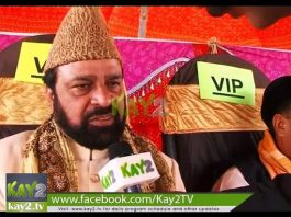 District Diary Jehlum ( 02-12-2014 )