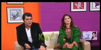 Kay2 Sehar | Colors of KPK ( 03-12-2014 )