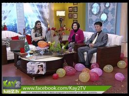 Kay2 Sehar With Mishi Khan ( 06-12-2014 )